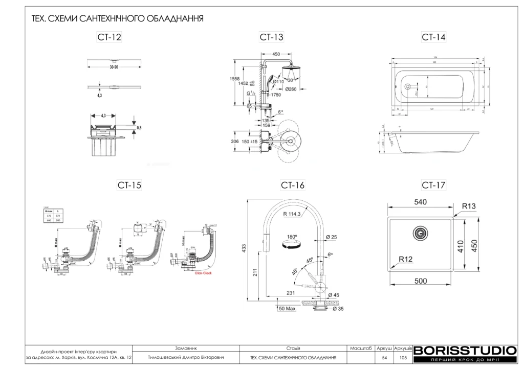 Beb1857802054cb894883b4d997eff35ohpf12xtnmbt5uca 54