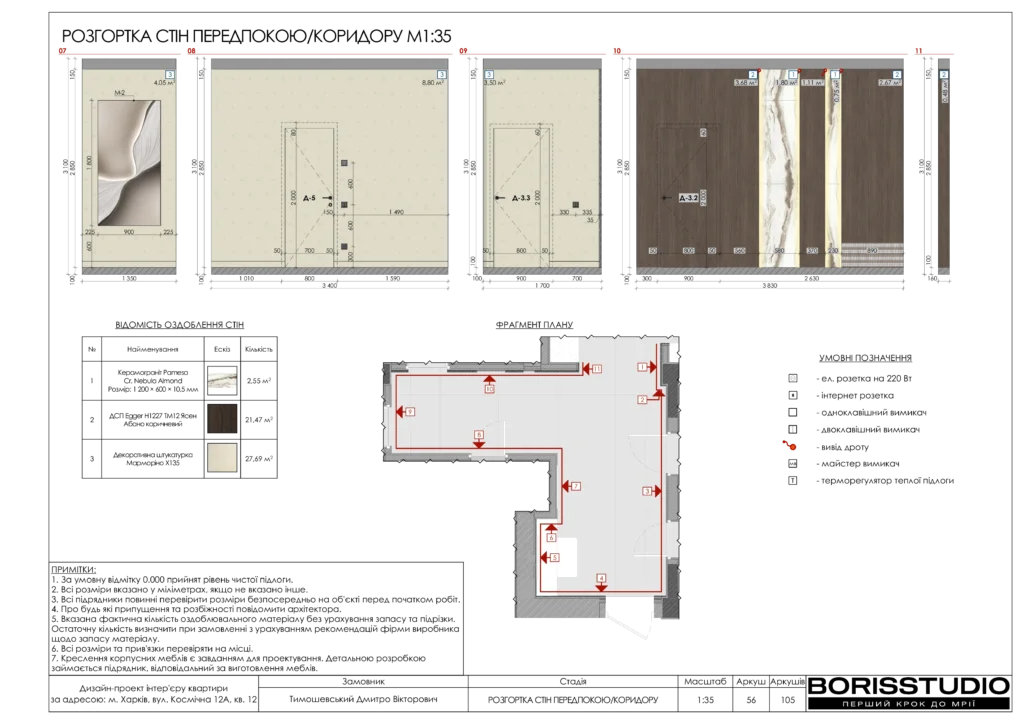 Beb1857802054cb894883b4d997eff35ohpf12xtnmbt5uca 56