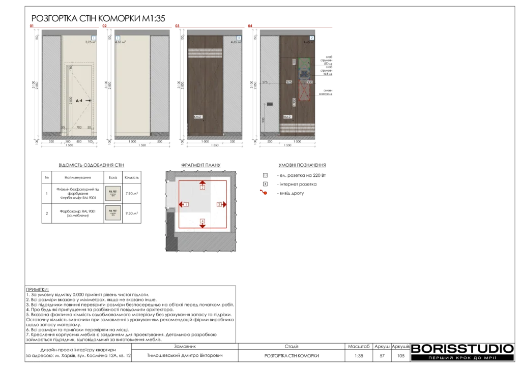 Beb1857802054cb894883b4d997eff35ohpf12xtnmbt5uca 57