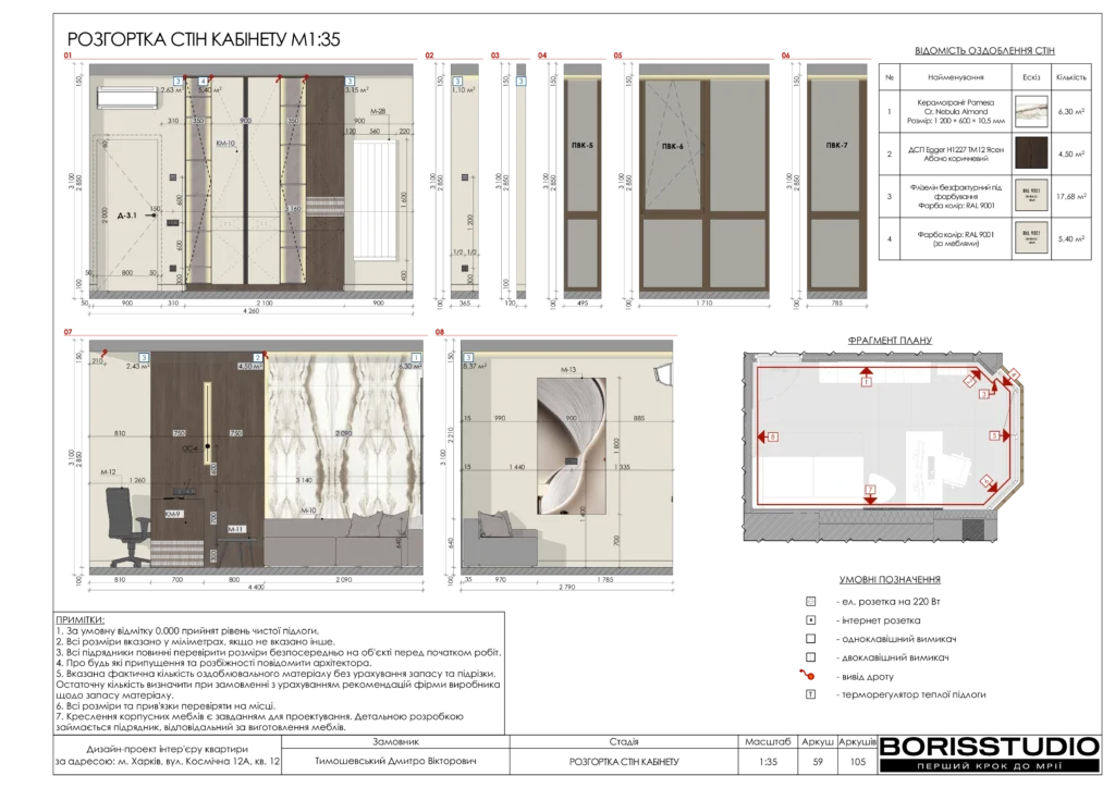 Beb1857802054cb894883b4d997eff35ohpf12xtnmbt5uca 59