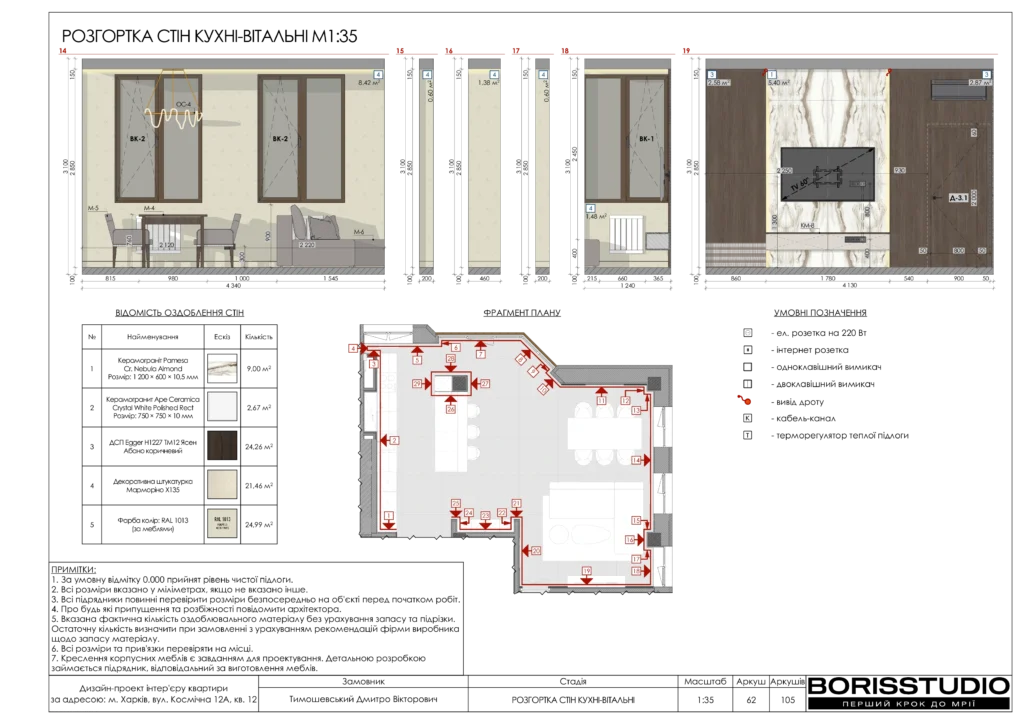 Beb1857802054cb894883b4d997eff35ohpf12xtnmbt5uca 62