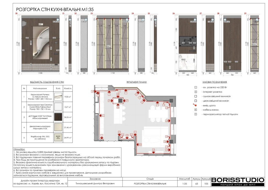 Beb1857802054cb894883b4d997eff35ohpf12xtnmbt5uca 63