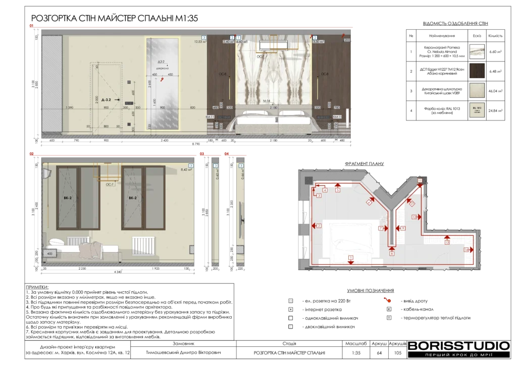 Beb1857802054cb894883b4d997eff35ohpf12xtnmbt5uca 64