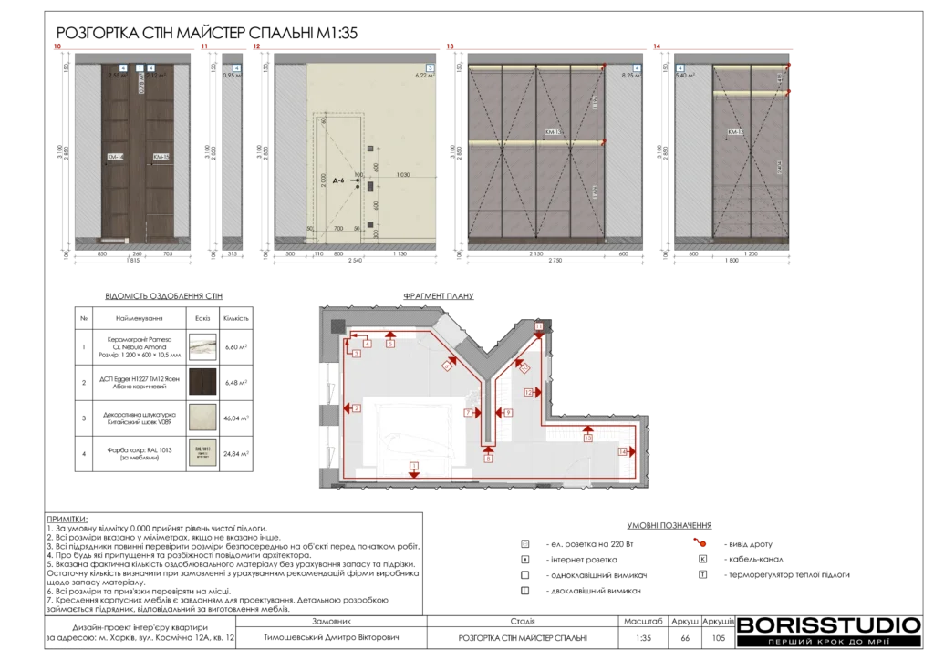 Beb1857802054cb894883b4d997eff35ohpf12xtnmbt5uca 66