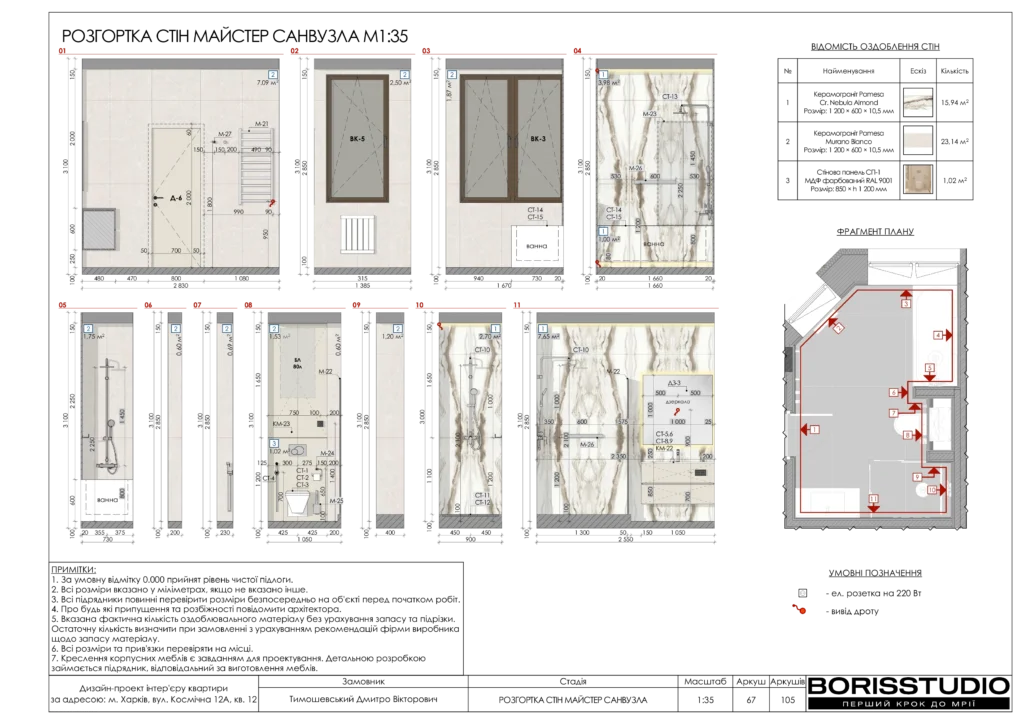 Beb1857802054cb894883b4d997eff35ohpf12xtnmbt5uca 67