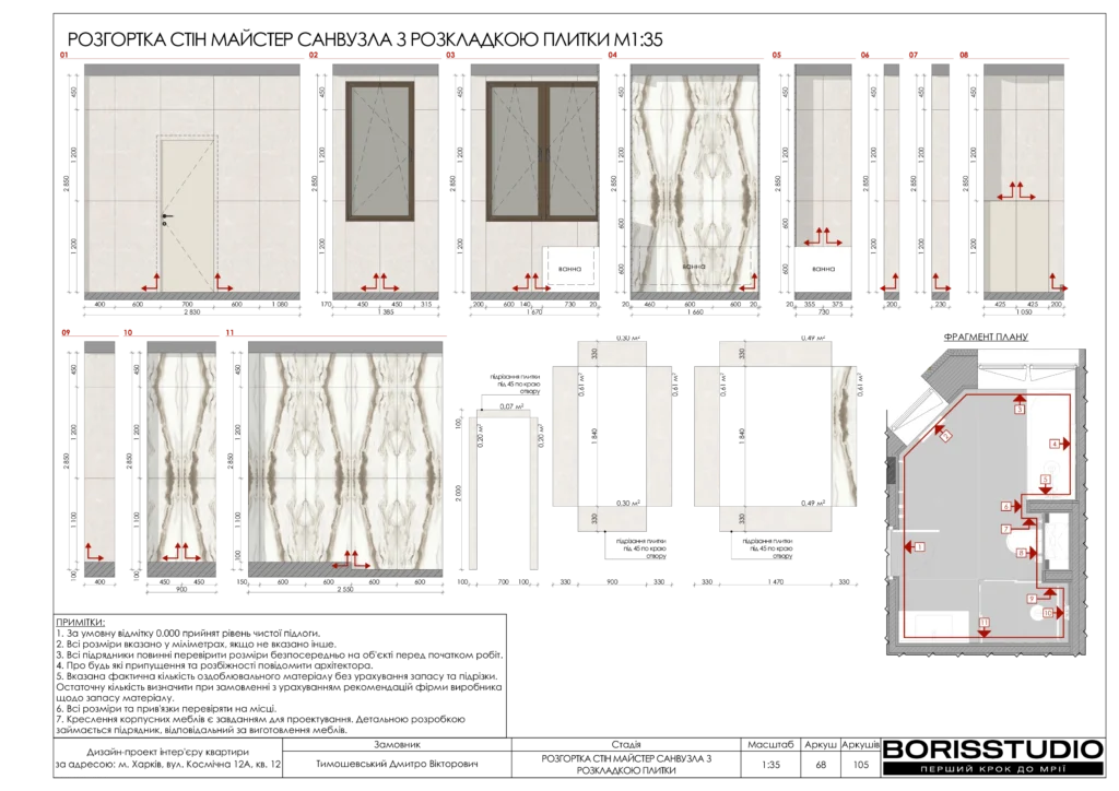 Beb1857802054cb894883b4d997eff35ohpf12xtnmbt5uca 68