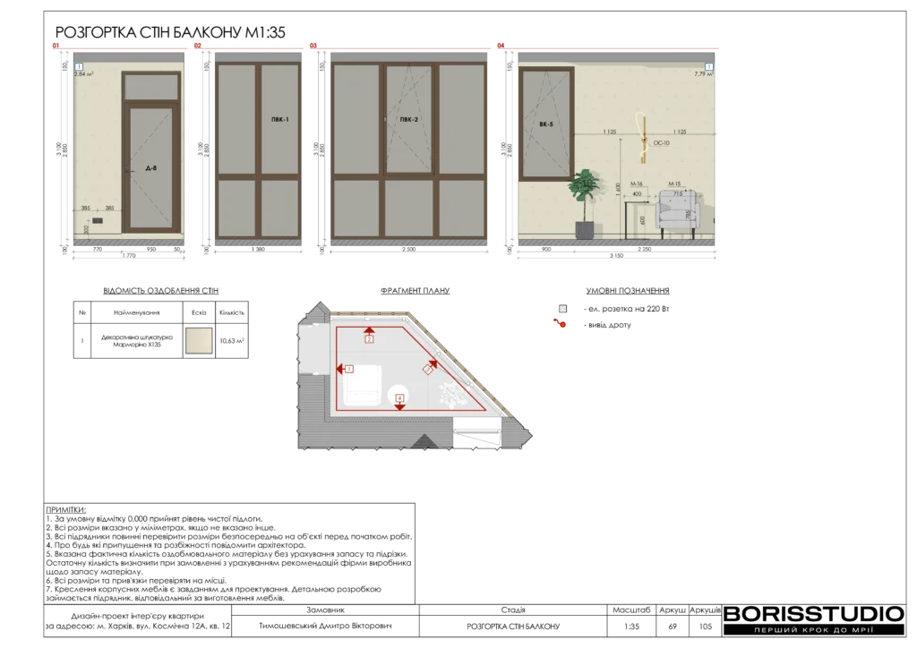 Beb1857802054cb894883b4d997eff35ohpf12xtnmbt5uca 69