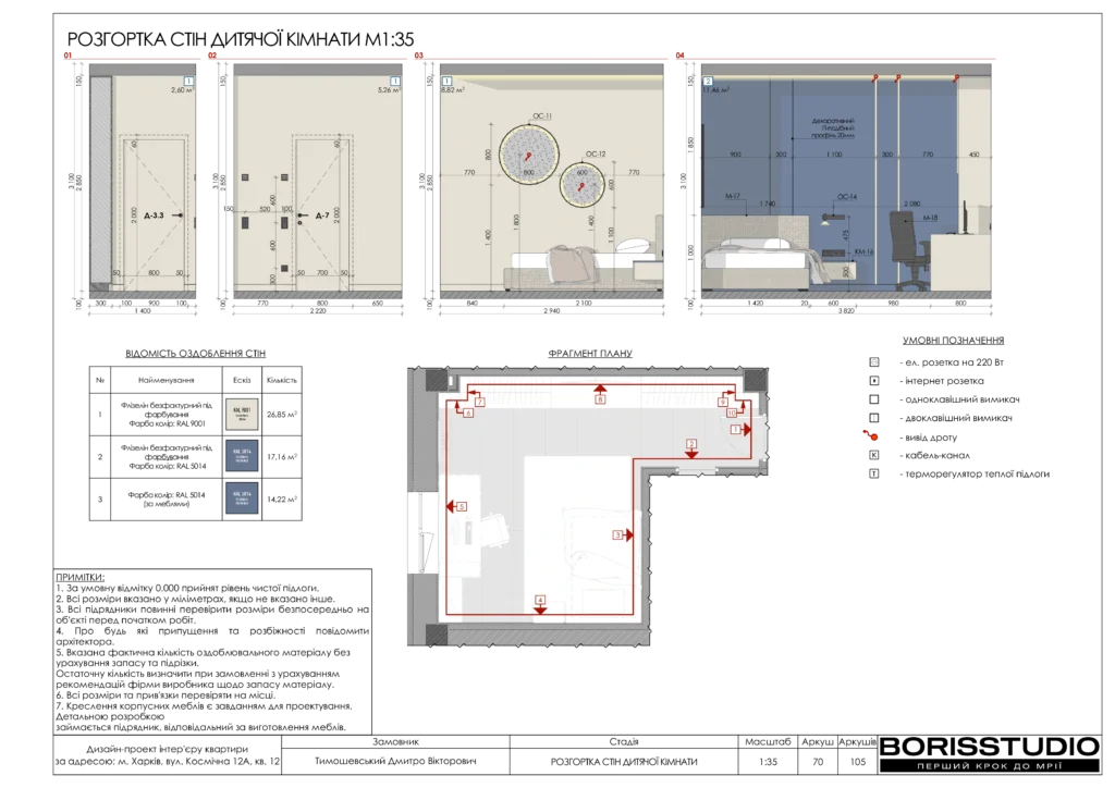 Beb1857802054cb894883b4d997eff35ohpf12xtnmbt5uca 70