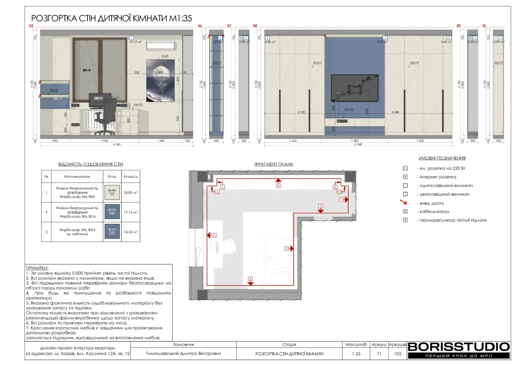 Beb1857802054cb894883b4d997eff35ohpf12xtnmbt5uca 71