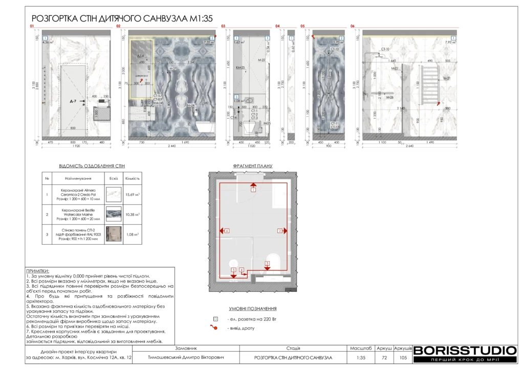 Beb1857802054cb894883b4d997eff35ohpf12xtnmbt5uca 72
