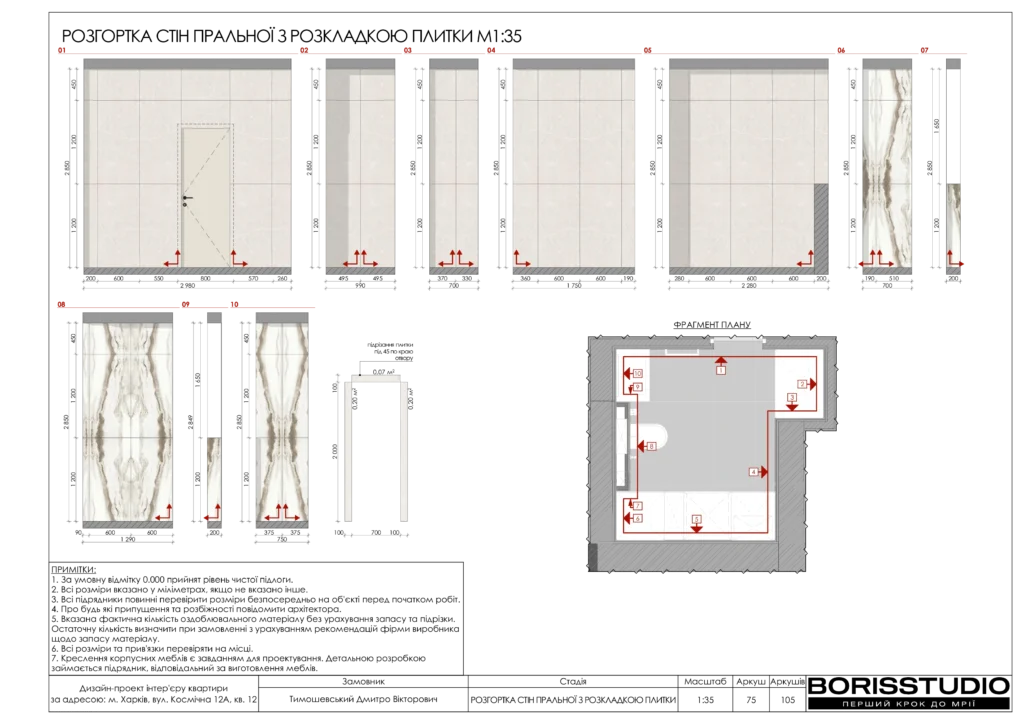 Beb1857802054cb894883b4d997eff35ohpf12xtnmbt5uca 75