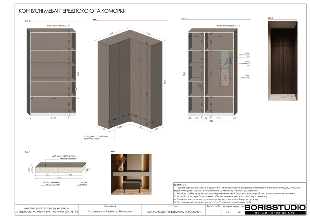 Beb1857802054cb894883b4d997eff35ohpf12xtnmbt5uca 76