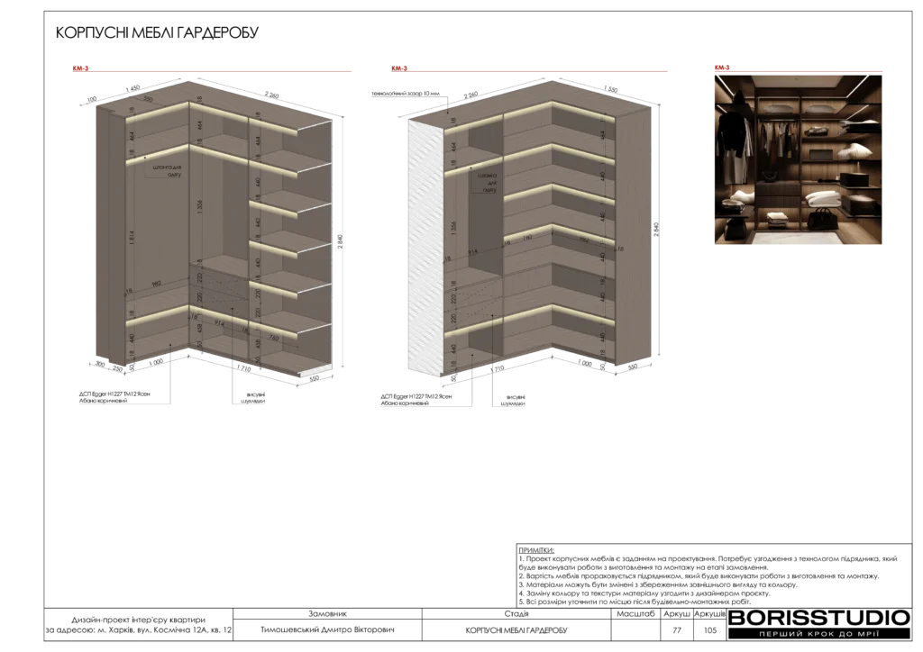 Beb1857802054cb894883b4d997eff35ohpf12xtnmbt5uca 77