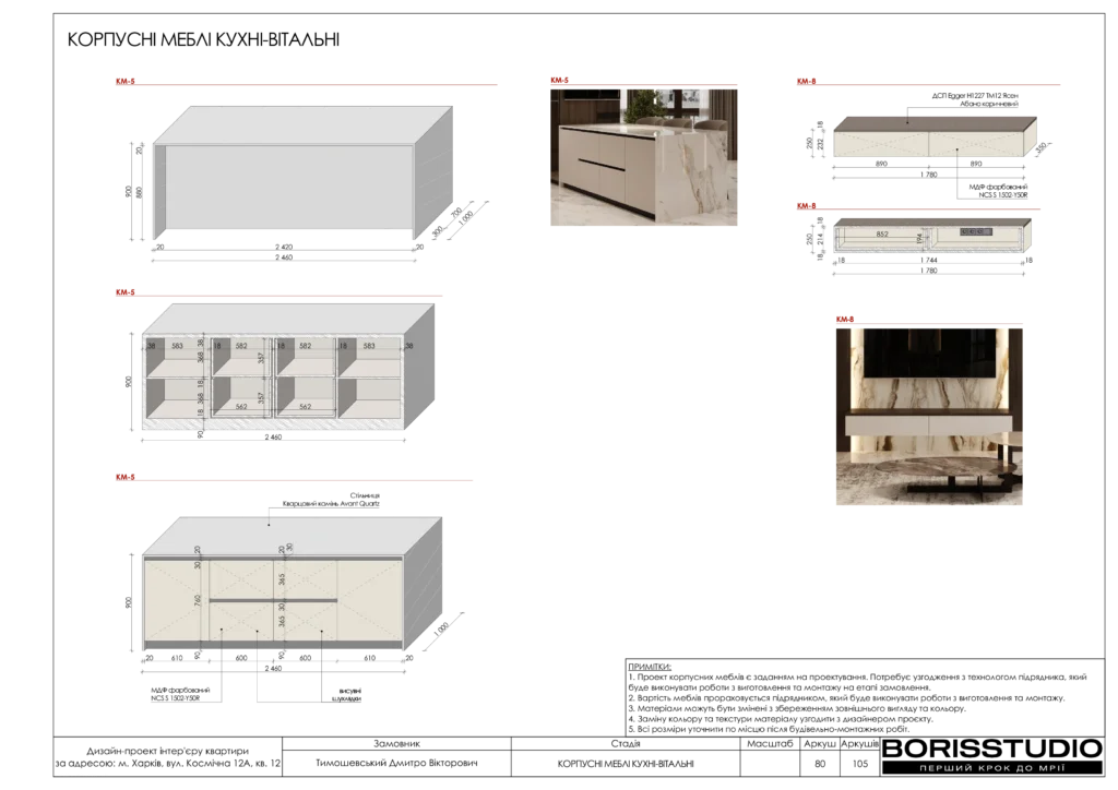 Beb1857802054cb894883b4d997eff35ohpf12xtnmbt5uca 80