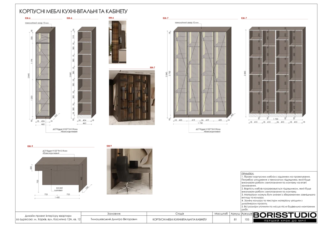 Beb1857802054cb894883b4d997eff35ohpf12xtnmbt5uca 81