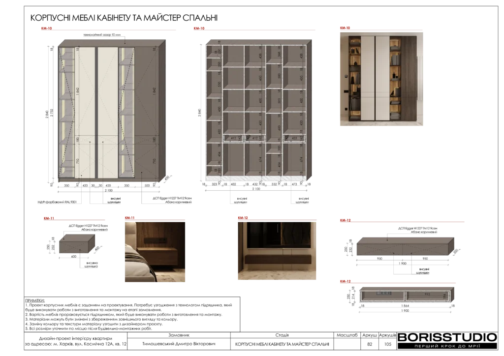 Beb1857802054cb894883b4d997eff35ohpf12xtnmbt5uca 82