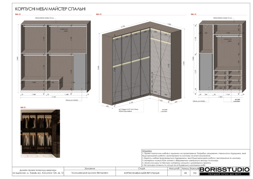 Beb1857802054cb894883b4d997eff35ohpf12xtnmbt5uca 83