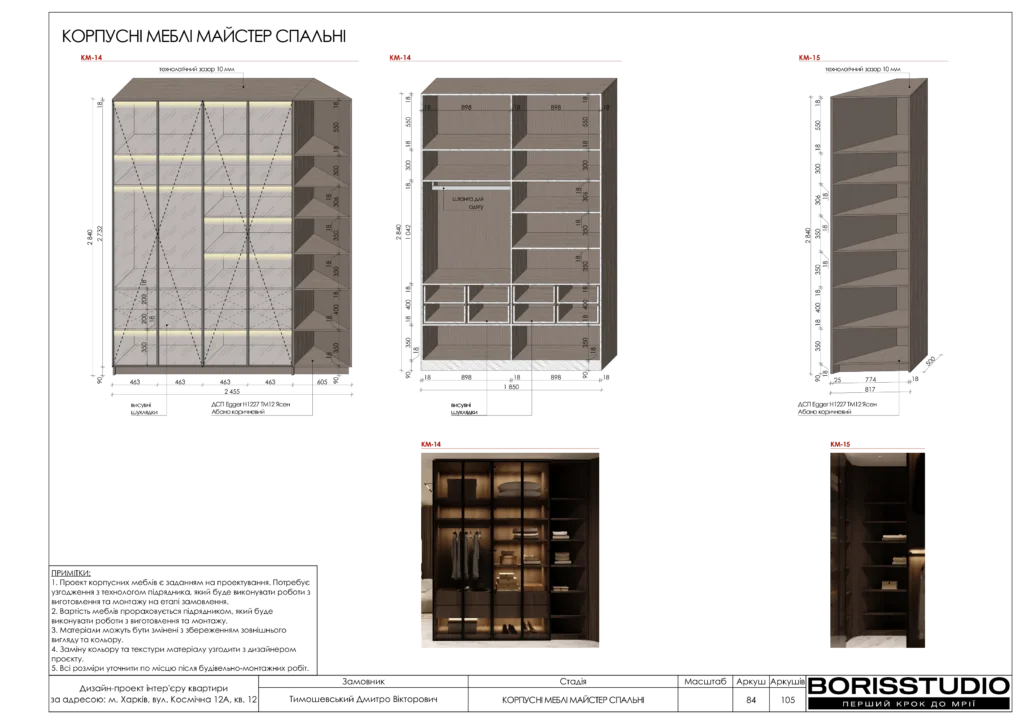 Beb1857802054cb894883b4d997eff35ohpf12xtnmbt5uca 84