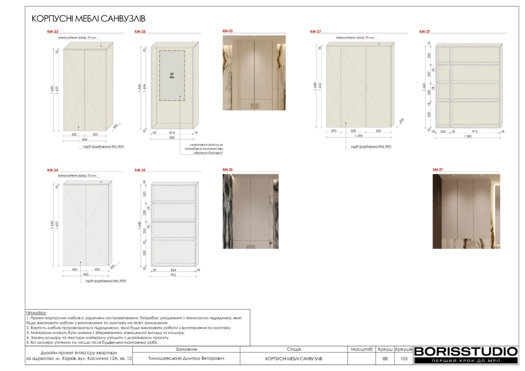 Beb1857802054cb894883b4d997eff35ohpf12xtnmbt5uca 88