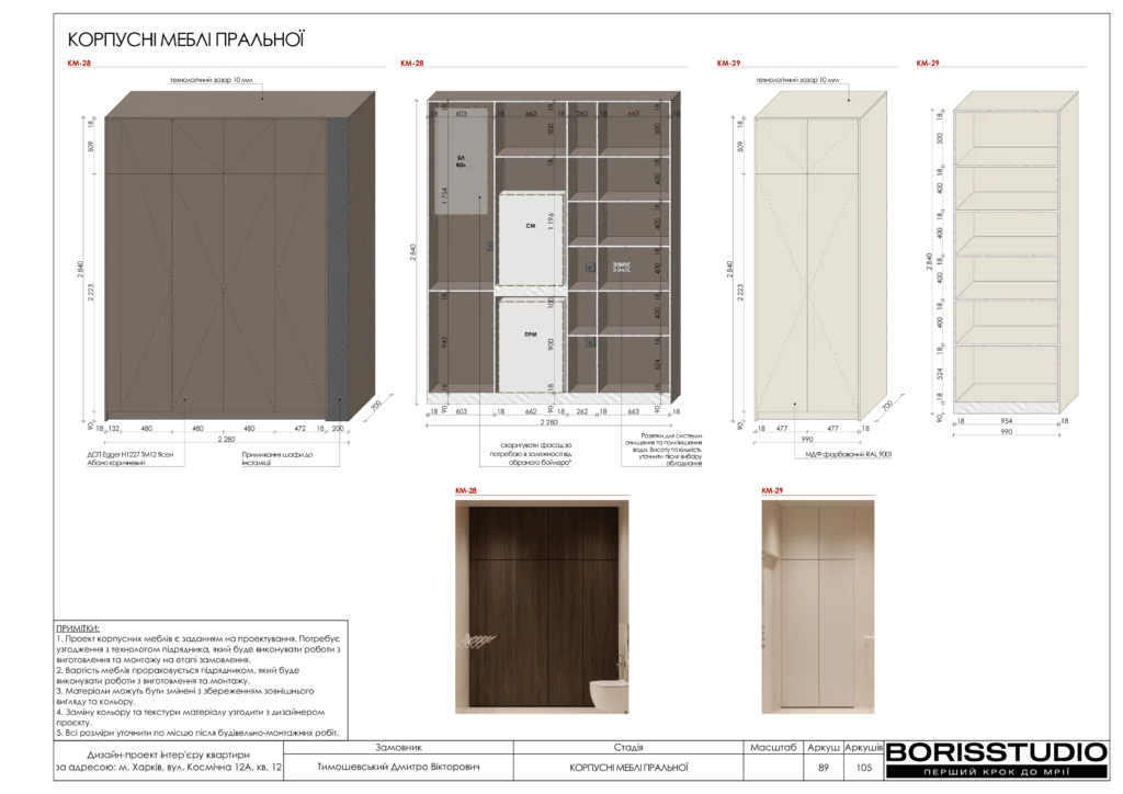 Beb1857802054cb894883b4d997eff35ohpf12xtnmbt5uca 89