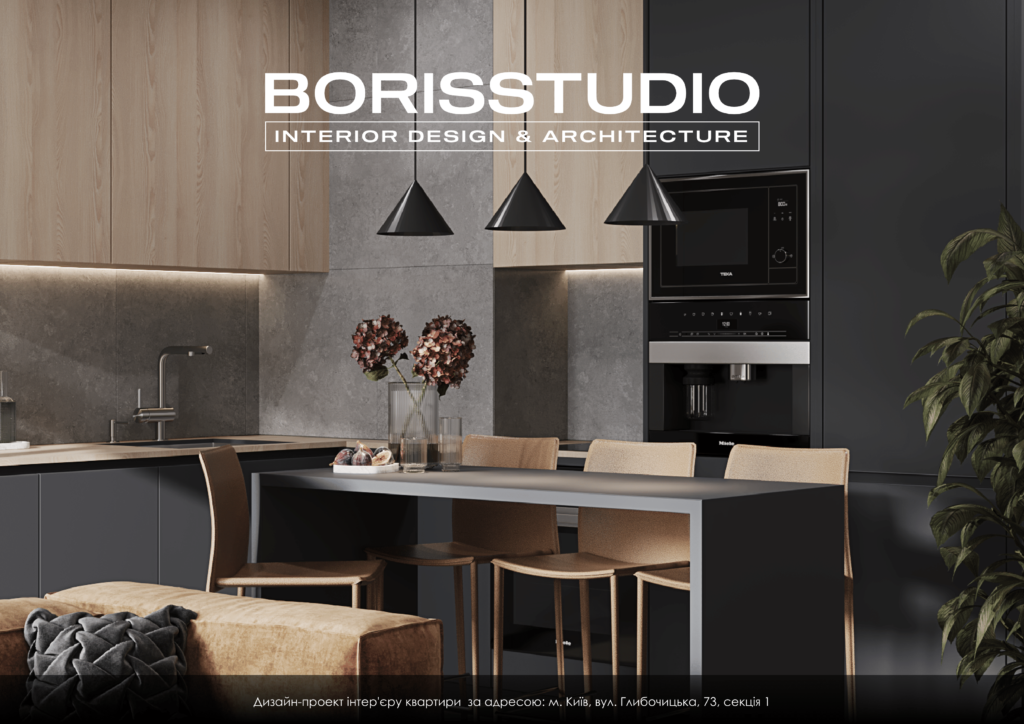 Альбом проекту однокімнатної квартири на Подолі