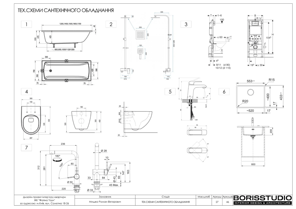 Дизайн інтер'єру двокімнатної квартири в ЖК "Файна Таун", альбоп проекту, фото №28