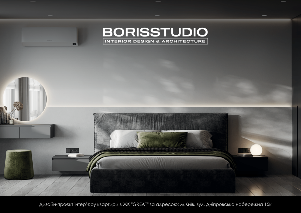 Great 1 24 сторінки 1 01