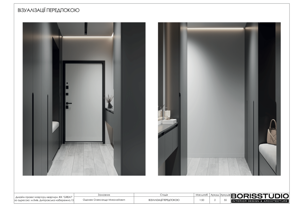 Great 1 24 сторінки 1 03