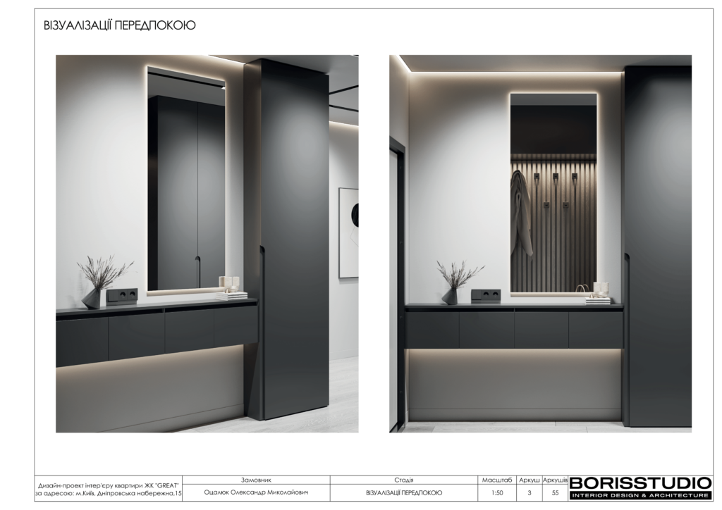 Great 1 24 сторінки 1 04