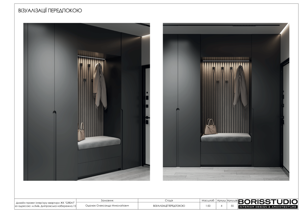 Great 1 24 сторінки 1 05