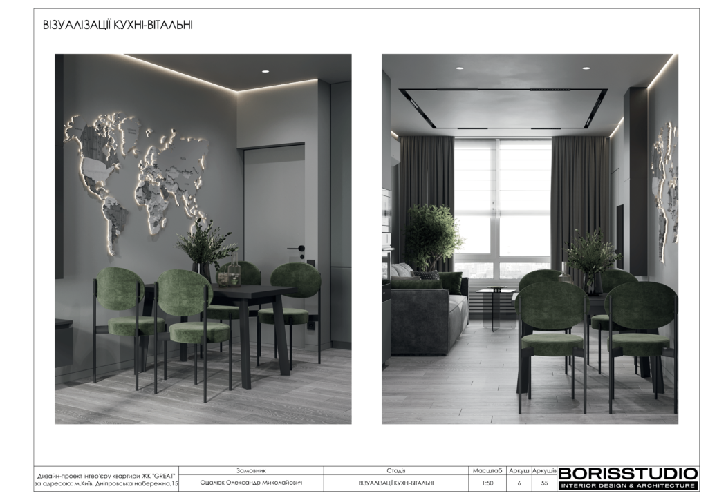 Great 1 24 сторінки 1 07