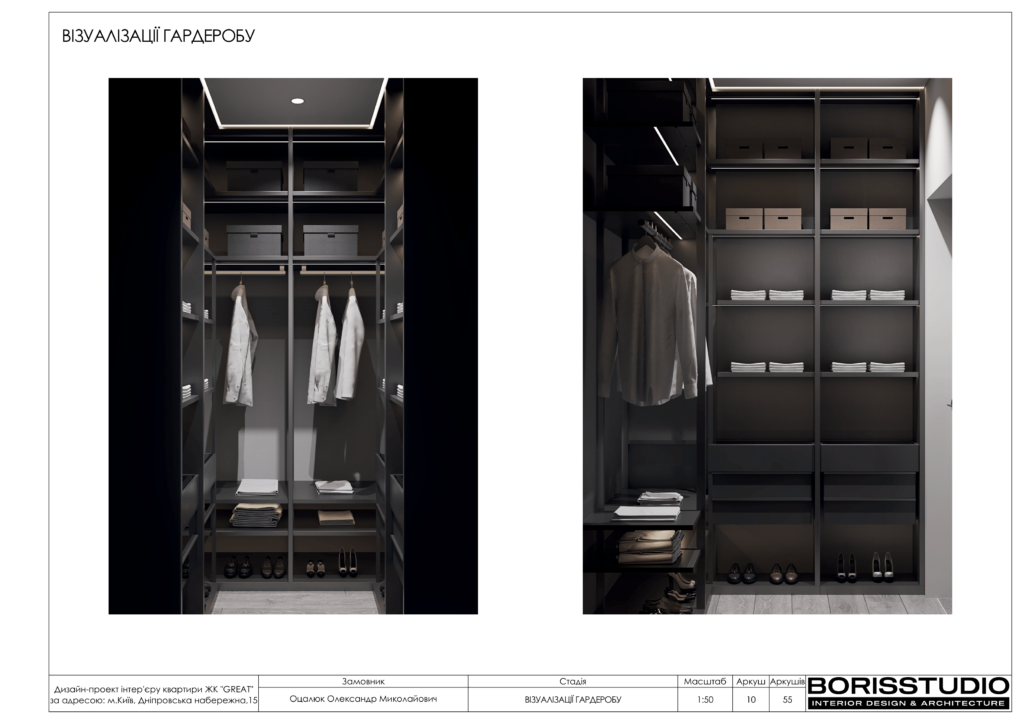 Great 1 24 сторінки 1 11