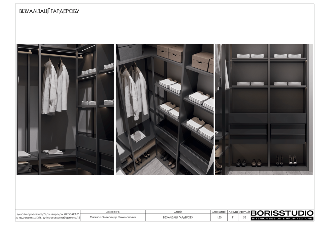 Great 1 24 сторінки 1 12