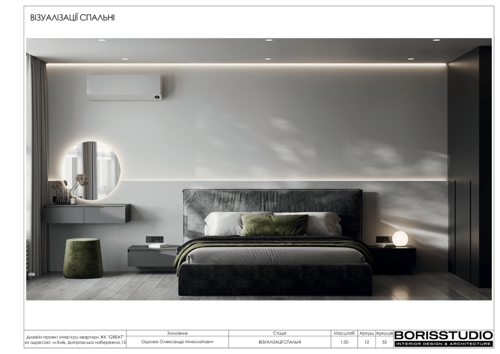 Great 1 24 сторінки 2 01