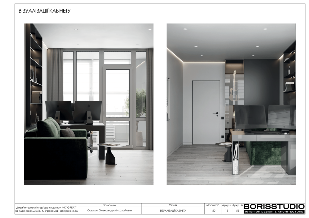 Great 1 24 сторінки 2 04