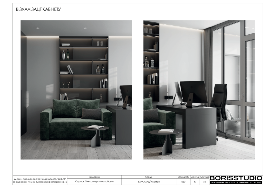 Great 1 24 сторінки 2 06