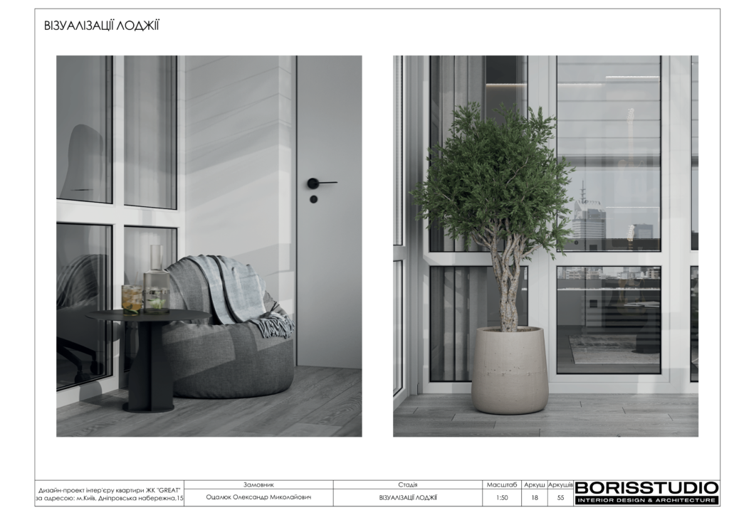 Great 1 24 сторінки 2 07