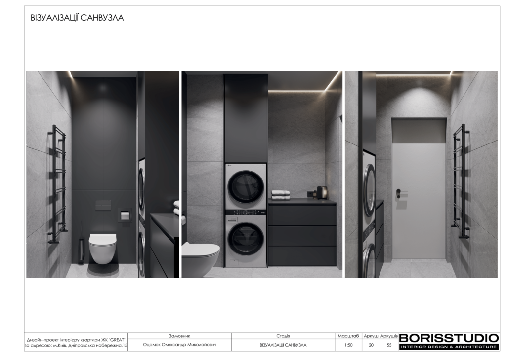 Great 1 24 сторінки 2 09