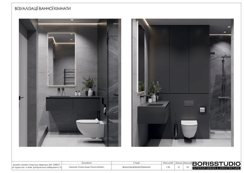 Great 1 24 сторінки 2 10