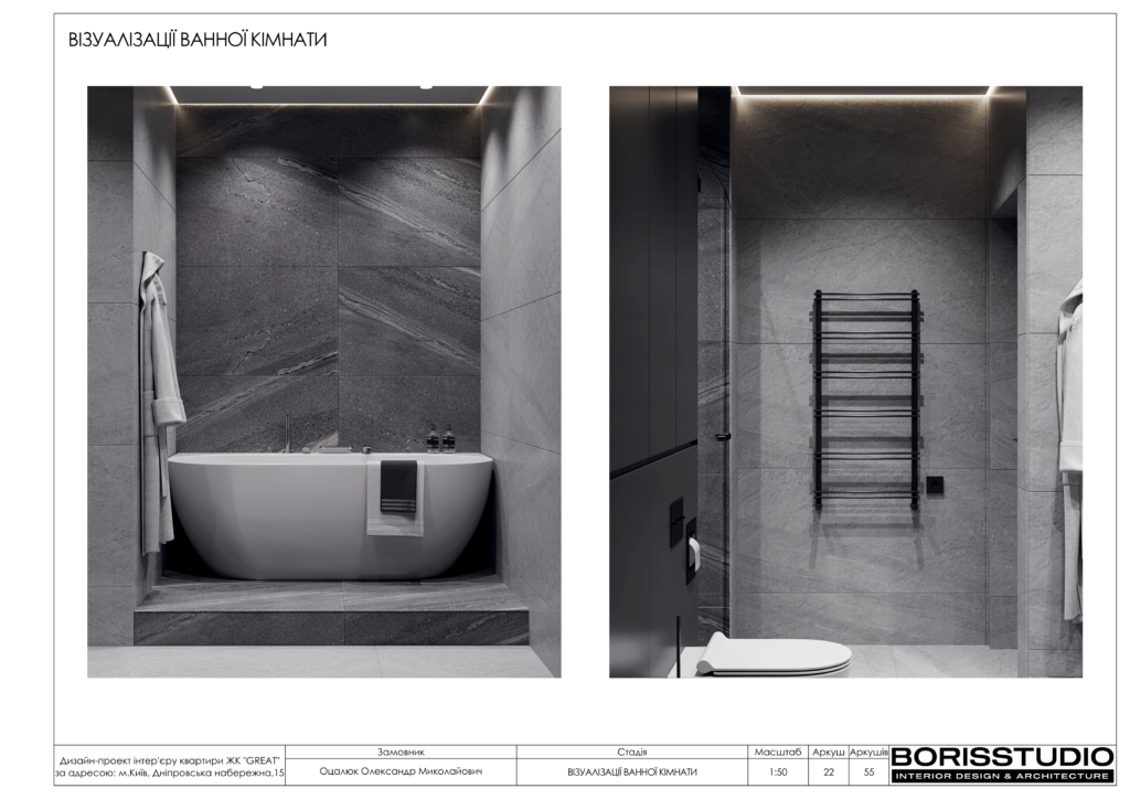 Great 1 24 сторінки 2 11