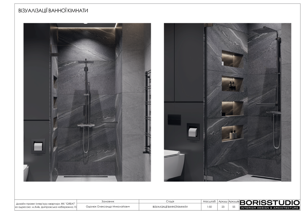 Great 1 24 сторінки 2 12