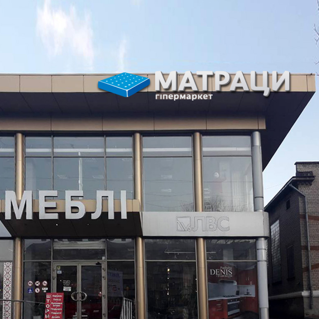 Фасад магазину матраців бренду Neolux