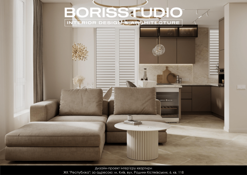 Дизайн-проект двокімнатної квартири в ЖК "Respublika", альбом проекту, фото №1