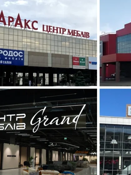 ТОП-7 найкращих меблевих ТЦ у Києві