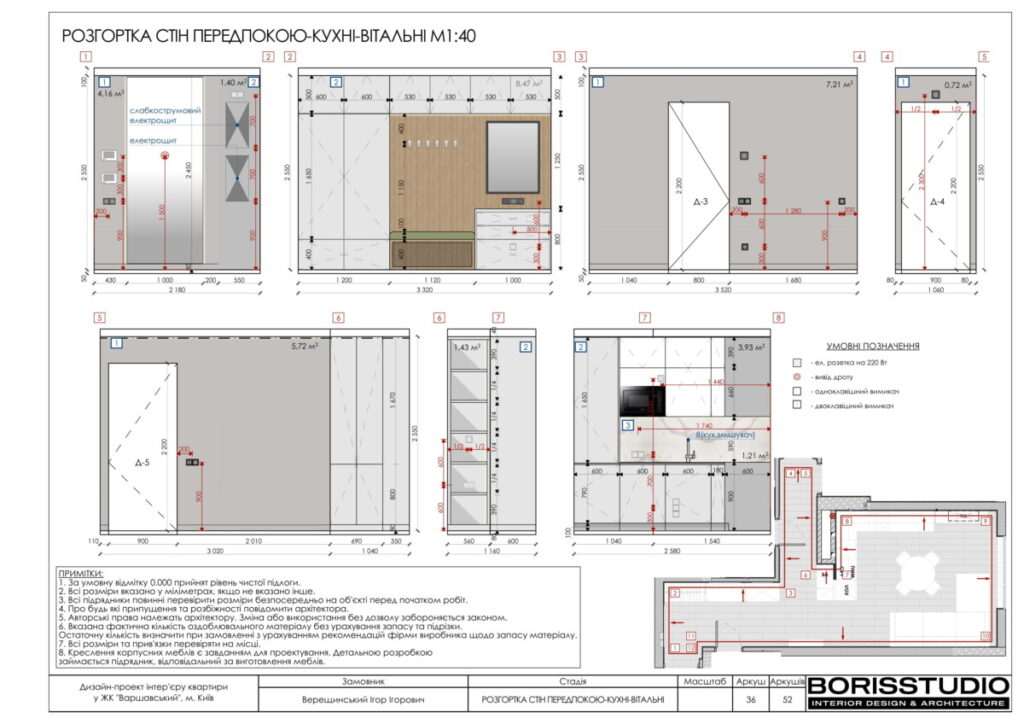 Varshavskij chertezhi18
