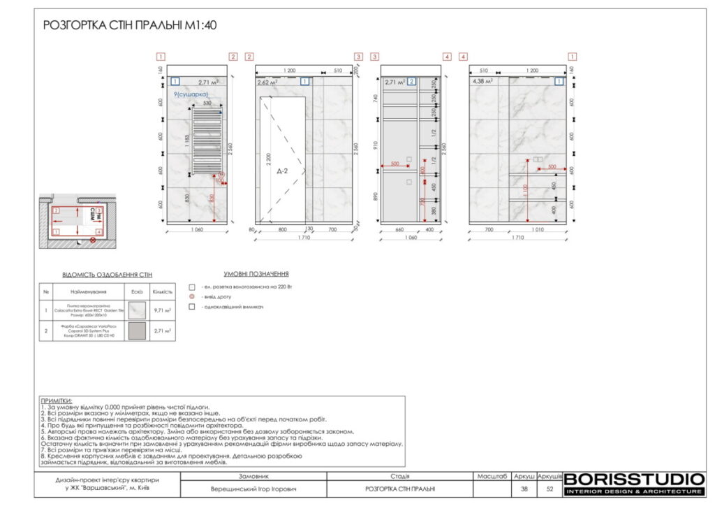 Varshavskij chertezhi20