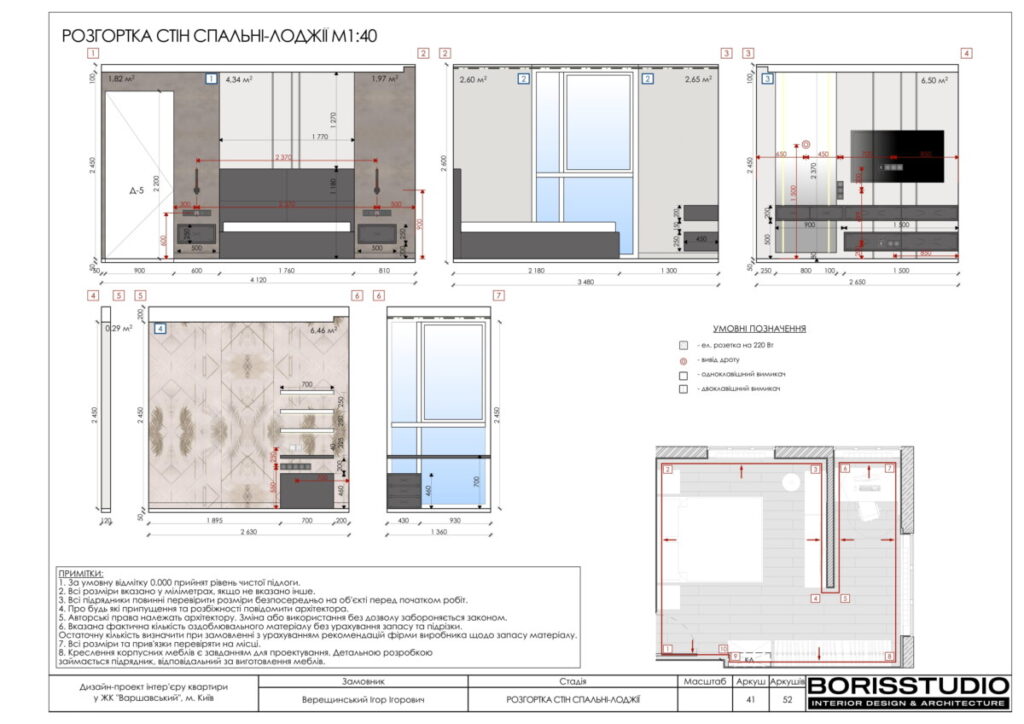 Varshavskij chertezhi23