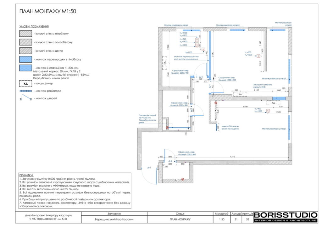 Varshavskij chertezhi3