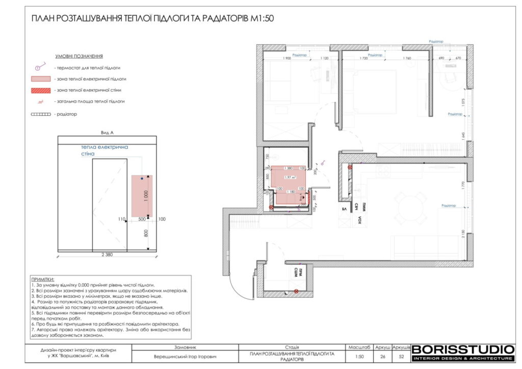 Varshavskij chertezhi8