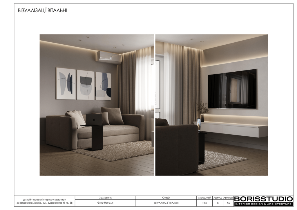 Вул. дерев'янко 48 альбом 06.04.2023 09